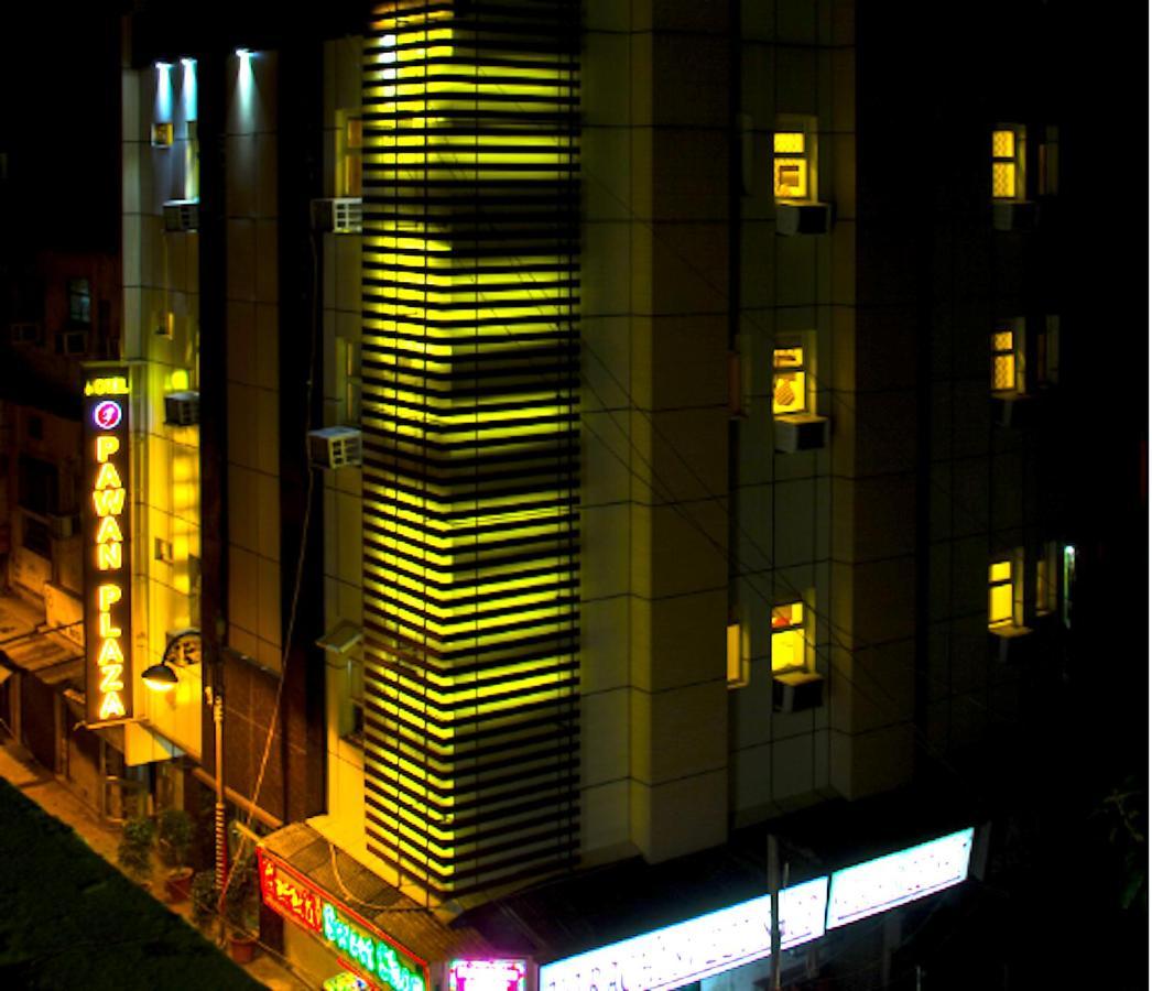 Pawan Plaza Hotel Near Blk Hospital 뉴델리 외부 사진